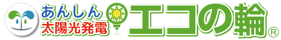 エコの輪のホームページへ